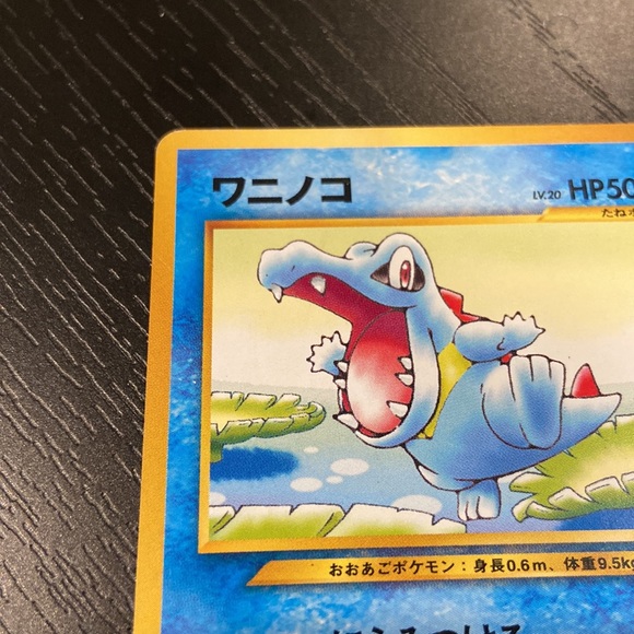 Totodile #158 Japanese Neo Genesis Pokemon Card 2000 - Picture 4 of 11